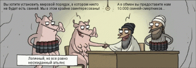 Прикрепленное изображение: 13-01-15.gif